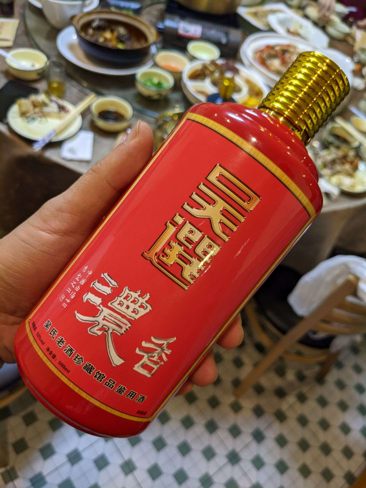 吴选 浓香 20210519 130618738